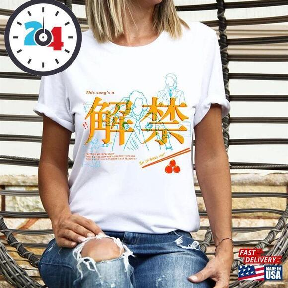 Other - Haegeum Shirt Agust D Suga World Tour Classic